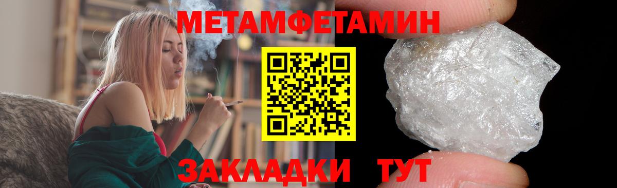 Амфетамин Розовый Ахтубинск