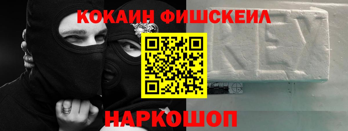 КОКАИН Колумбийский Ахтубинск