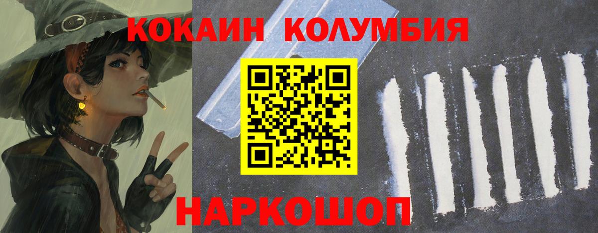 Кокаин Боливия  Вход с VPN  Cocaine  COCAIN 98%  Ахтубинск 