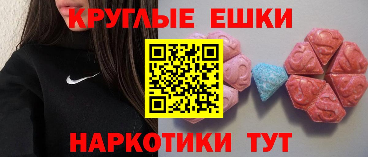 Ecstasy DUBAI Ахтубинск