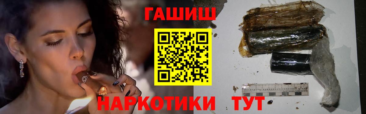 ГАШ AMNESIA HAZE  Вход с VPN  Ахтубинск  где можно купить наркотик  Гашиш VHQ 