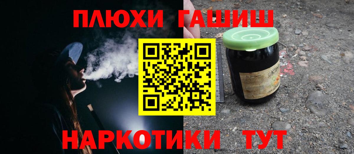 ГАШ ice o lator Ахтубинск