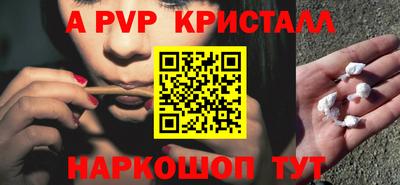 скорость mdpv Абакан