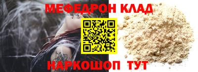 кокс Абинск
