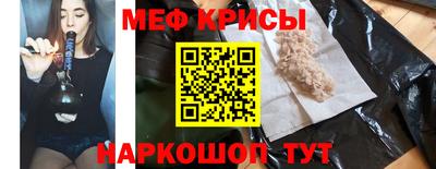 скорость mdpv Абакан
