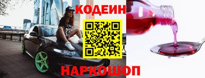 кокс Абинск
