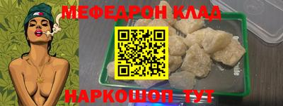 герыч Азнакаево