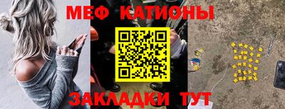 кокс Абинск