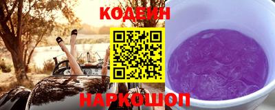 кокс Абинск