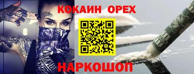 скорость mdpv Абакан