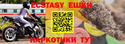 кокс Абинск