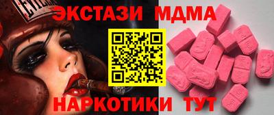 скорость mdpv Абакан