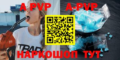 герыч Азнакаево