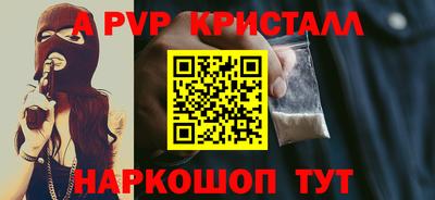 скорость mdpv Абакан