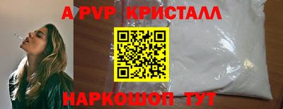 герыч Азнакаево