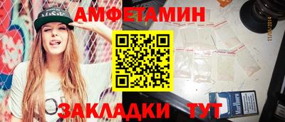 скорость mdpv Абакан