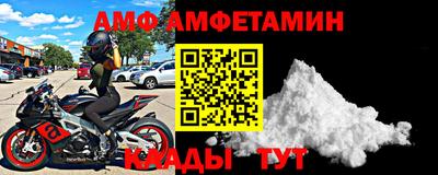 кокс Абинск