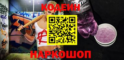 кокс Абинск
