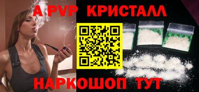 герыч Азнакаево
