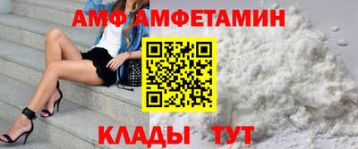 кокс Абинск
