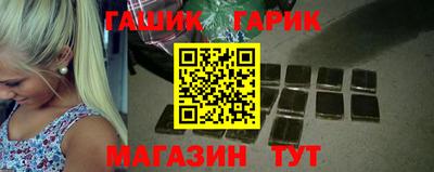 герыч Азнакаево