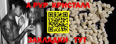 скорость mdpv Абакан