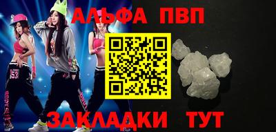 скорость mdpv Абакан