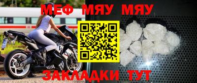 скорость mdpv Абакан