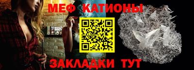 кокс Абинск