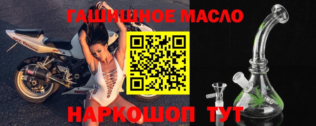 ОМГ ОМГ как зайти  ТГК вейп  Вход с VPN  Ахтубинск 