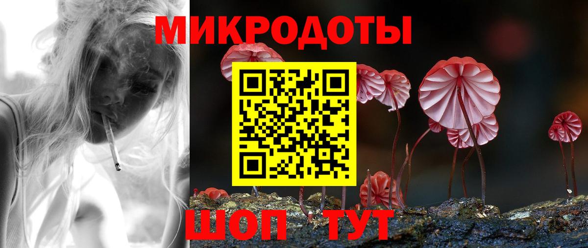 Галлюциногенные грибы мухоморы Ахтубинск