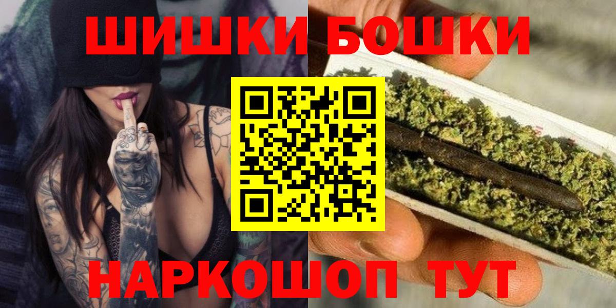 Ахтубинск  Бошки марихуана MAZAR  Бошки марихуана ГИДРОПОН  Марихуана Ganja  Вход с VPN  Каннабис план 